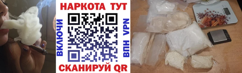 Купить наркоту Бор Марихуана  Альфа ПВП  МЕФ 