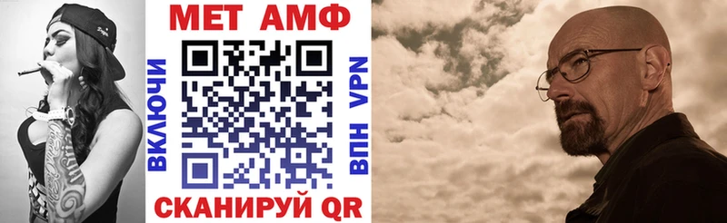 Amphetamine Розовый Бор