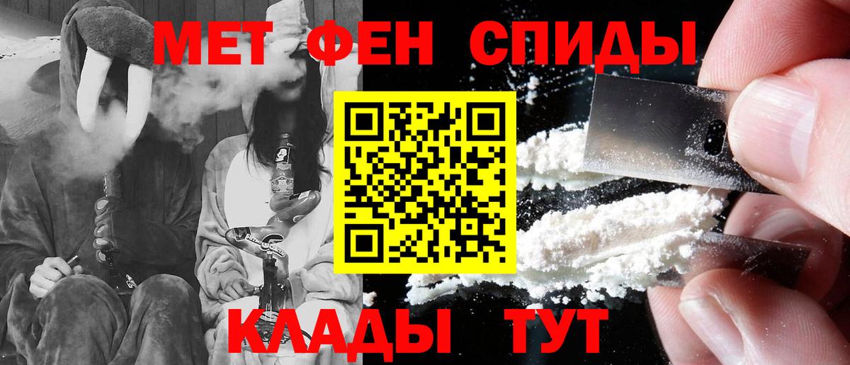 Бор  Amphetamine Розовый  Амфетамин  Вход с VPN 