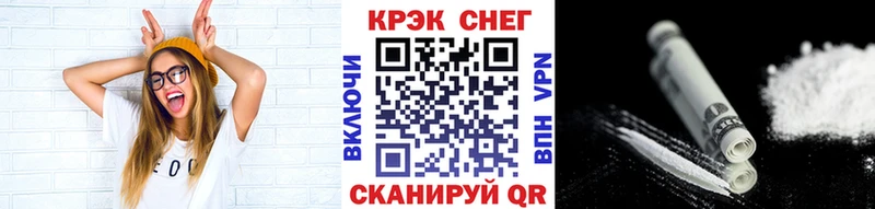МЕГА рабочий сайт  Бор  КОКАИН Columbia  закладка 