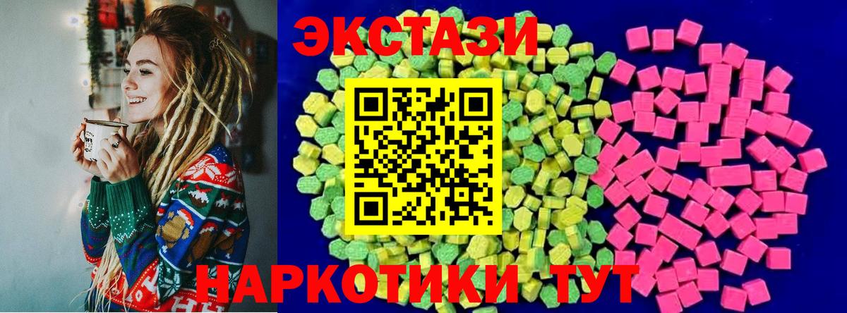 Ecstasy  Экстази Philipp Plein  Бор  Вход с VPN  Экстази Philipp Plein 