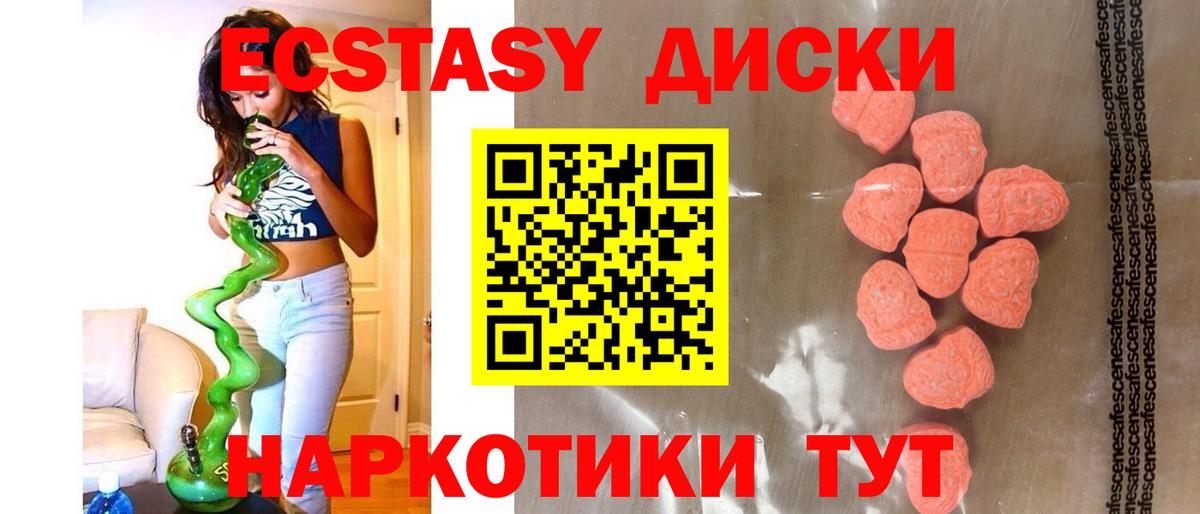 Бор  Экстази  ГАШИШ  Канабис  Вход с VPN  Конопля  Гашиш  КОКАИН  Меф МЯУ МЯУ  
