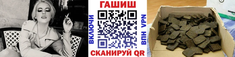 ГАШ хэш  где купить наркотик  Бор 