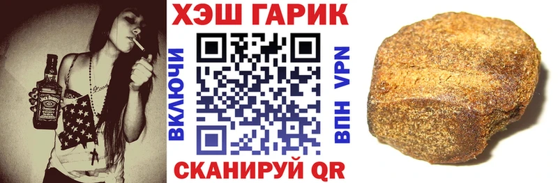 ГАШ Изолятор Бор