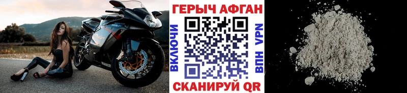 hydra онион  Бор  Героин гречка 
