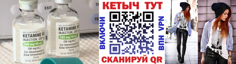 КЕТАМИН VHQ  Бор 