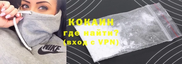 кокаин колумбия Балабаново