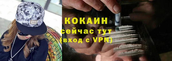 тгк Балахна