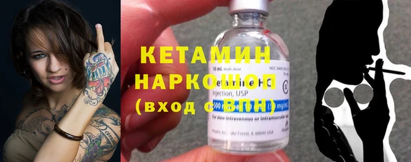 тгк Балахна