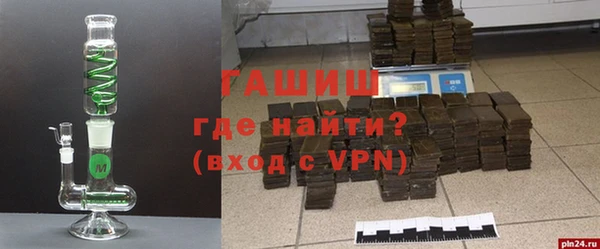 тгк Балахна