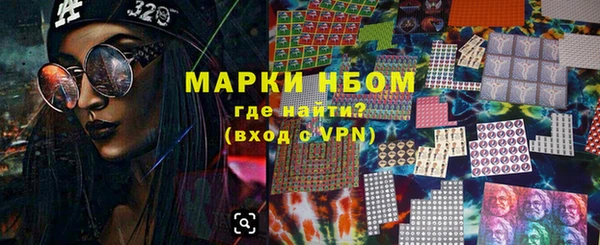 мет Белокуриха
