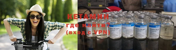 тгк Балахна