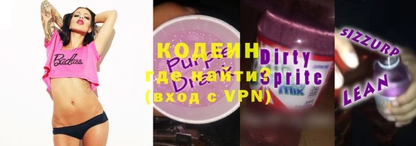 тгк Балахна
