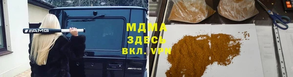 MDMA Баксан
