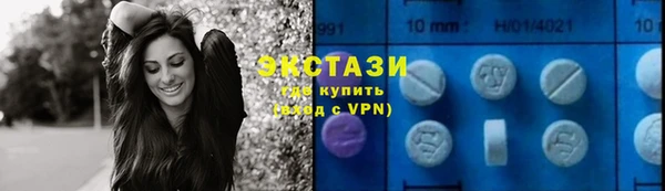 MDMA Баксан