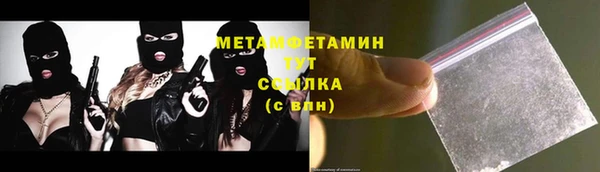 MDMA Баксан
