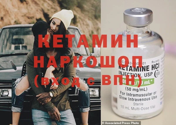 тгк Балахна