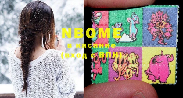 кокаин колумбия Балабаново
