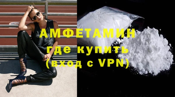 MDMA Баксан