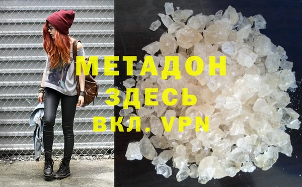 тгк Балахна