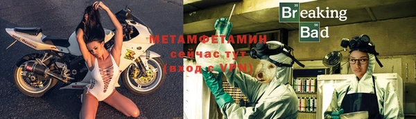 тгк Балахна