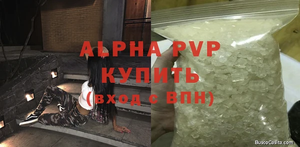 тгк Балахна