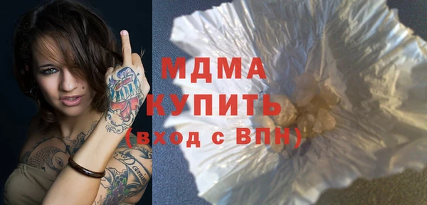 MDMA Баксан