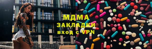 тгк Балахна
