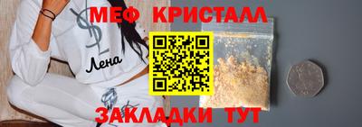 сатива Вязьма