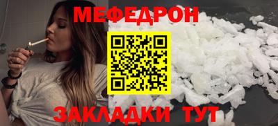 сатива Вязьма