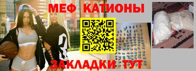 сатива Вязьма