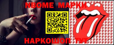 гашик Вышний Волочёк