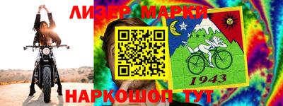 гашик Вышний Волочёк