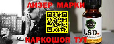 гашик Вышний Волочёк