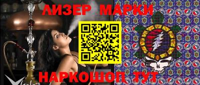 сатива Вязьма