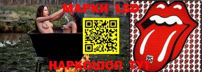сатива Вязьма