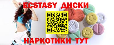 гашик Вышний Волочёк