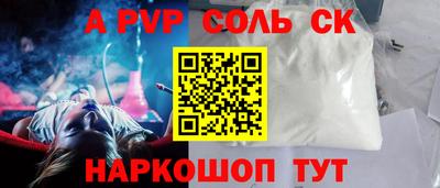 гашик Вышний Волочёк