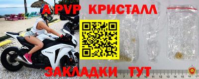 сатива Вязьма