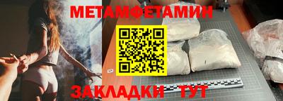 сатива Вязьма