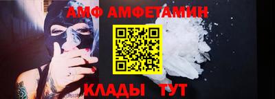 гашик Вышний Волочёк