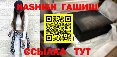 сатива Вязьма