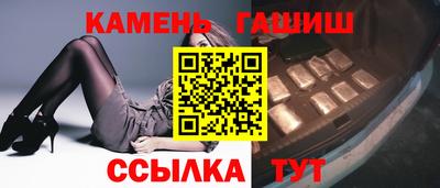 сатива Вязьма
