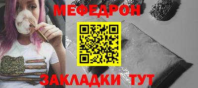 гашик Вышний Волочёк