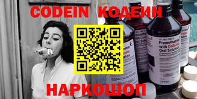 гашик Вышний Волочёк