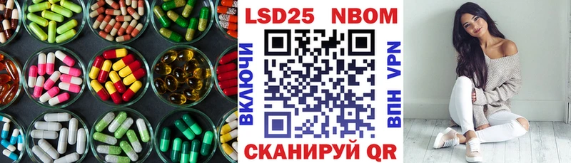 наркотики  Бор  ЛСД экстази кислота 