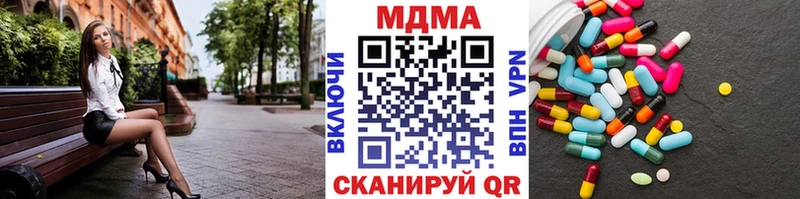 мориарти какой сайт  Бор  МДМА кристаллы 