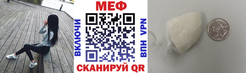 МЕФ  Бор