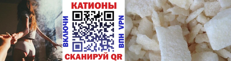 Меф mephedrone  Бор 