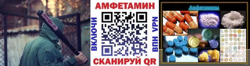 купить закладку  Бор  Первитин витя 